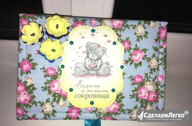 Мамины сокровища Братск - изображение 1