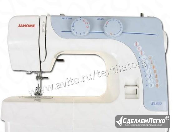 Швейная машина Janome еl 532 Москва - изображение 1