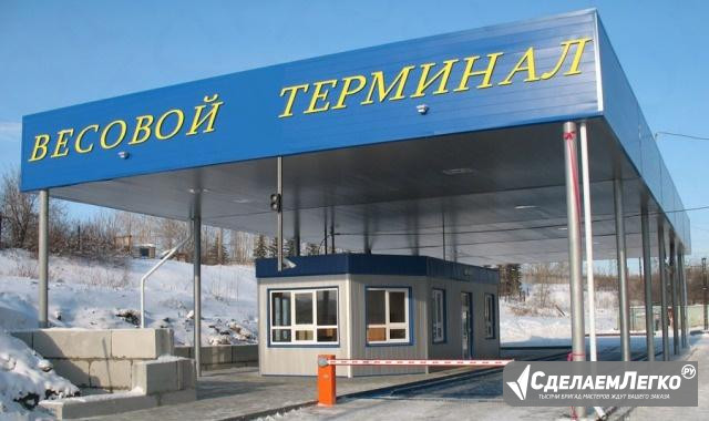 Модернизация Автомобильных Механических Весов Омск - изображение 1