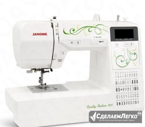 Швейная машина Janome Quality Fashion 7600 Москва - изображение 1