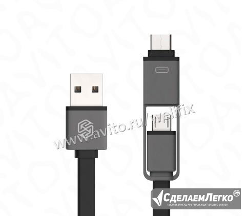 Кабель Nillkin Plus micro USB (Type-C) Москва - изображение 1