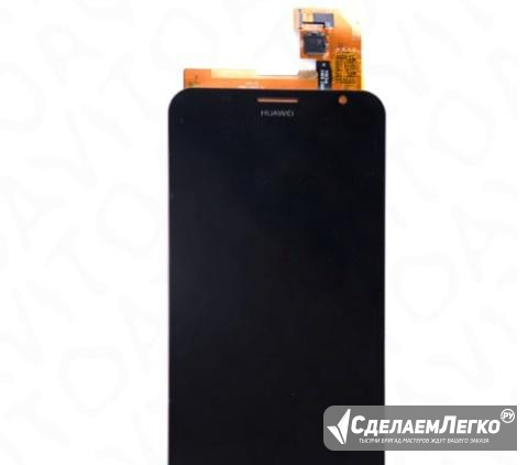 Дисплей Huawei Ascend GX1 с тачскрином черный Москва - изображение 1