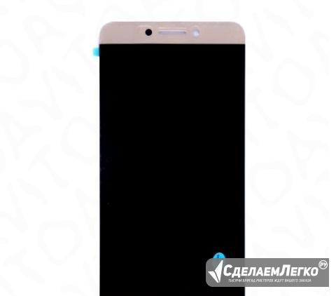 Дисплей LeTV Le 2 PRO с тачскрином золотой Москва - изображение 1