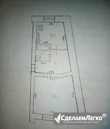 1-к квартира, 40.1 м², 1/5 эт. Комсомольск-на-Амуре - изображение 1