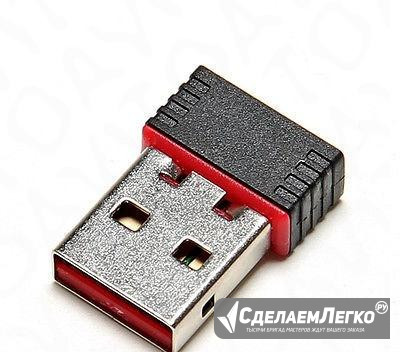 Wifi USB модуль Череповец - изображение 1