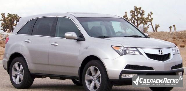 Acura MDX II 2006 - 2013 YD2 в разбор Барнаул - изображение 1