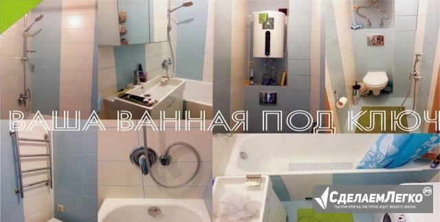 Облицовка кафелем и пвх-панелями Новокузнецк - изображение 1