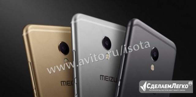 Meizu MX6 3Gb+32Gb Хабаровск - изображение 1