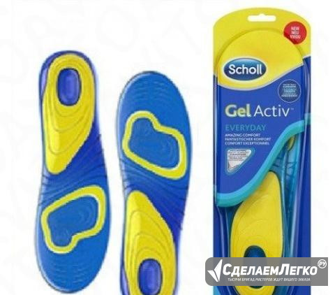 Гелевые стельки для обуви Scholl Gel Activ Иркутск - изображение 1