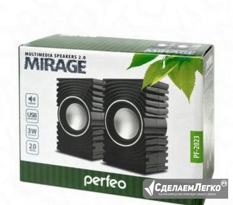 Акустическая система 2.0 Perfeo PF-2023-W mirage Ярославль - изображение 1