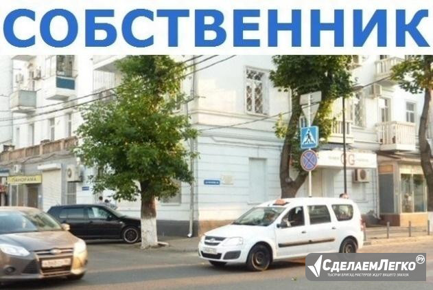 Угловое 60 м² - перекрёсток в центре Краснодара Краснодар - изображение 1