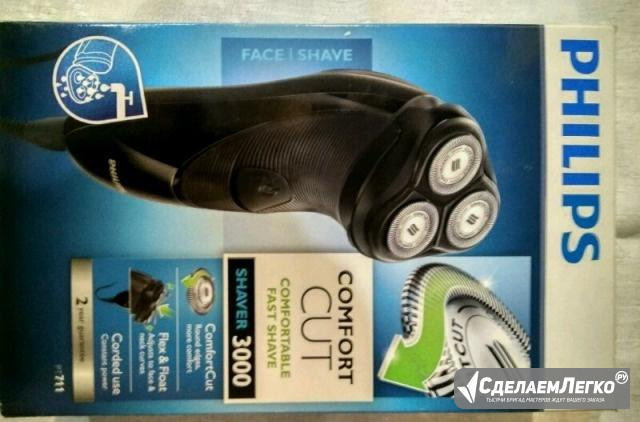 Бритва Philips Ставрополь - изображение 1