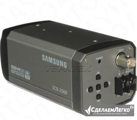 Видеокамера Samsung SCB-2000P Москва - изображение 1