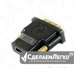 Hdmi - DVI. Переходник. Новый Сочи - изображение 1