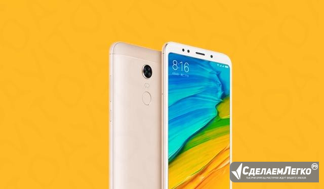 Xiaomi Redmi 5 32GB (Золотой) Гарантия 12 мес Благовещенск - изображение 1