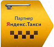 Водитель Яндекс такси на автомобиль Омск