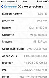 iPhone 5S 16Gb Минусинск
