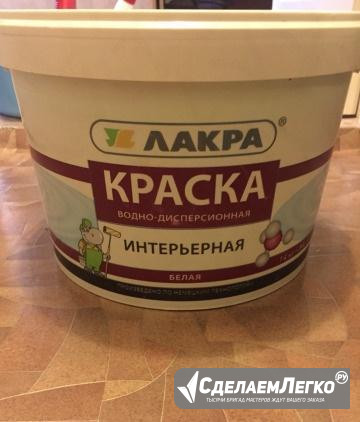 Краска Екатеринбург - изображение 1