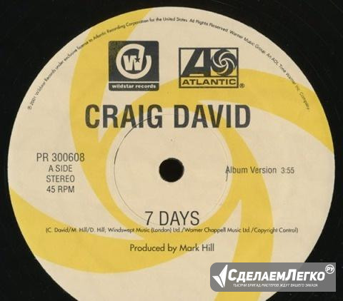 Craig David - 7 Days (12") Омск - изображение 1