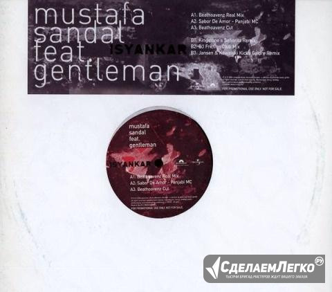 Mustafa Sandal feat. Gentleman - Isyankar (12") Омск - изображение 1