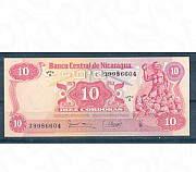 Никарагуа набор банкнот Тюмень