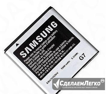 Новые аккумуляторы для Samsung. Оригинал Барнаул - изображение 1