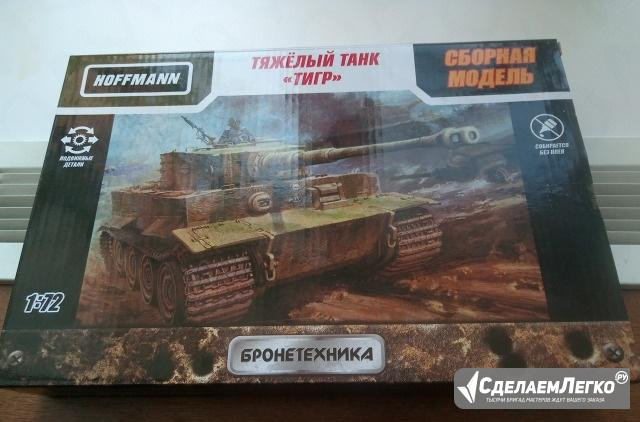 Модель танка Домодедово - изображение 1
