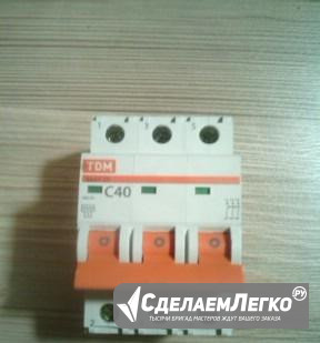 Автоматический выключатель Кемерово - изображение 1
