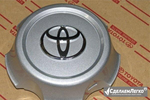 Колпак диска Toyota Land Cruiser 100 42603-60250 Новосибирск - изображение 1