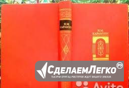 Книги из домашней библиотеки 3 Новокузнецк - изображение 1