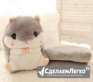 Хомяк с пледом внутри мягкая игрушка с одеялом Владивосток - изображение 1