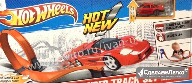 Хот Вилс/Hot Wheels Супер трек сет. Хотвилс Санкт-Петербург - изображение 1