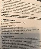 Акустическая система sven HT-420 5.1 канальная с п Омск
