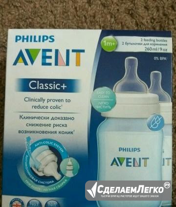 Бутылочка для кормления (2 шт.) Avent Classic+ SCF Омск - изображение 1