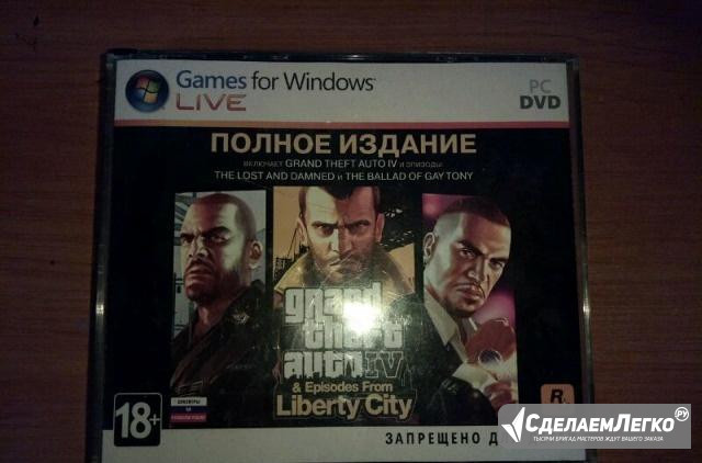 Gta 4 Ульяновск - изображение 1