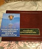 Набор серебряных медалей Российские цари и императ Москва