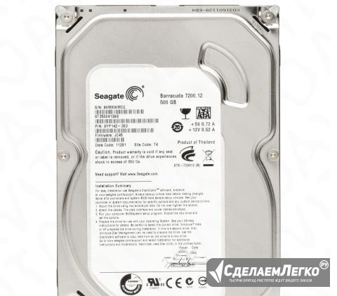 Жесткие диски SeaGate ST3500413AS 500GB SATA-III Екатеринбург - изображение 1