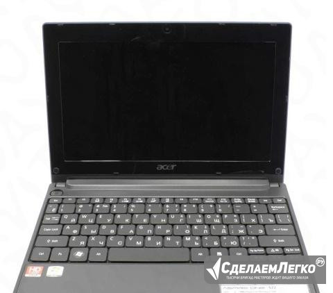 Запчасти для ноутбука Acer One 522. Отп. в регионы Челябинск - изображение 1