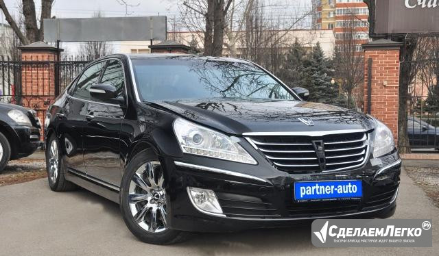 Hyundai Equus 4.6 AT, 2012, седан Краснодар - изображение 1