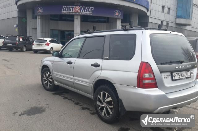 Subaru Forester 2.0 МТ, 2003, внедорожник Москва - изображение 1