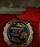 Медаль мужу Волжский