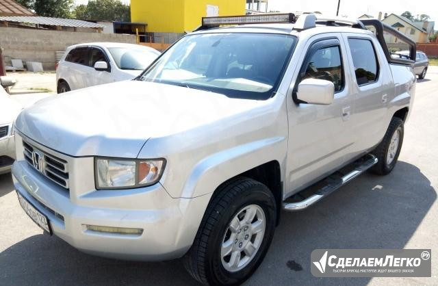 Honda Ridgeline 3.5 AT, 2006, пикап Новороссийск - изображение 1