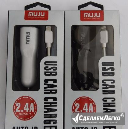 Muju MJ-C05 Автомобильное зарядное 2U Lightning Феодосия - изображение 1