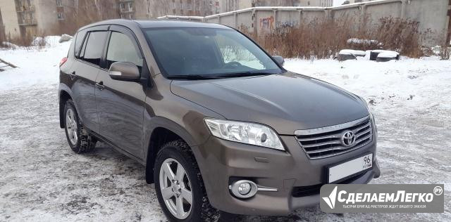 Toyota RAV4 2.0 CVT, 2012, внедорожник Екатеринбург - изображение 1