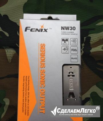 Спасательный свисток Fenix NW30 Вольск - изображение 1