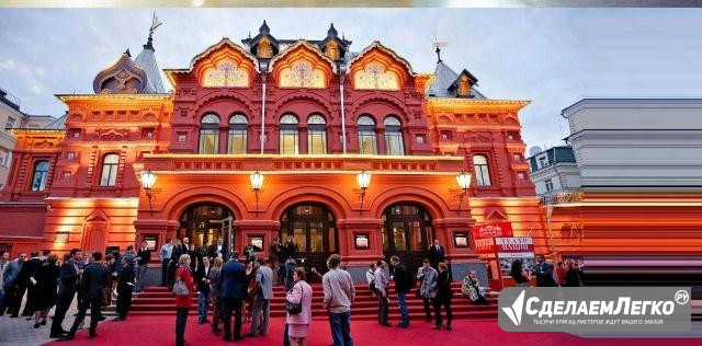 Билеты в Театр наций Москва - изображение 1