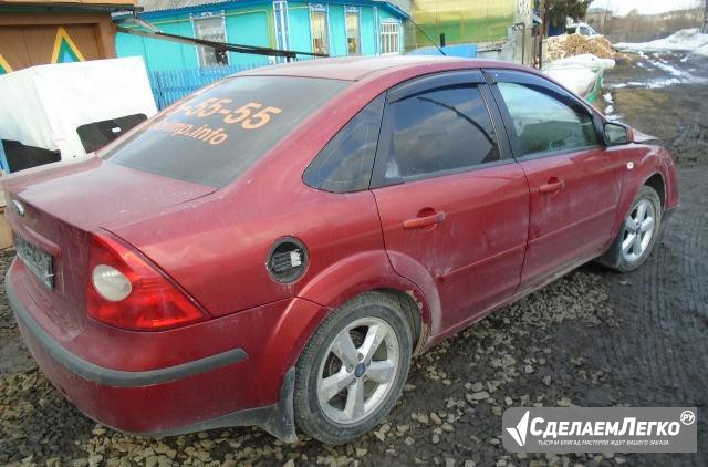 Разбор ford focus 2 qxda 2007г Екатеринбург - изображение 1