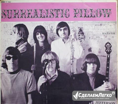 Jefferson airplane Surrealistic Pillow 1967 UK 1st Москва - изображение 1