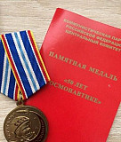 Медаль 50 лет Космонавтики Москва