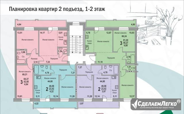 3-к квартира, 66.2 м², 3/5 эт. Снежинск - изображение 1
